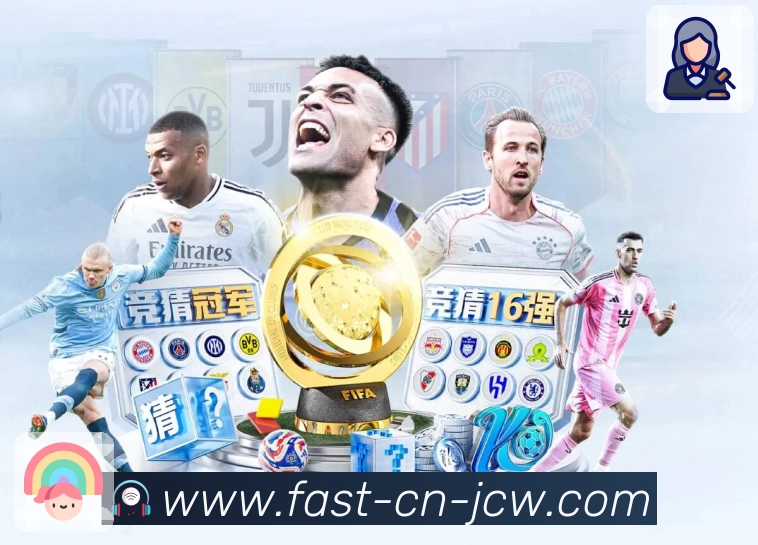 体育平台欢迎图