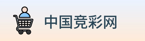 中国竞彩网 logo